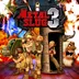اکانت قانونی METAL SLUG 3 برای PS5 & PS4
